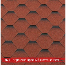 Изображение 2 Бітумна черепиця RoofShield Premium Standart (Преміум Стандарт) (1, 4, 5, 11, 43)