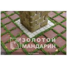 Изображение 12 Тротуарная плитка Решетка Эко. Золотой Мандарин