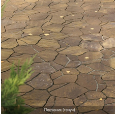 Изображение 4 Тротуарная плитка Песчаник. Золотой Мандарин