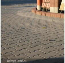 Изображение 3 Тротуарная плитка Двойное Т (без фаски). Золотой Мандарин