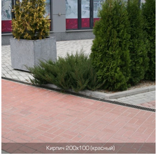 Изображение 6 Тротуарная плитка Кирпич стандартный (200х100). Золотой Мандарин