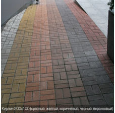Изображение 4 Тротуарна плитка Цегла стандартна (200х100). Золотий Мандарин