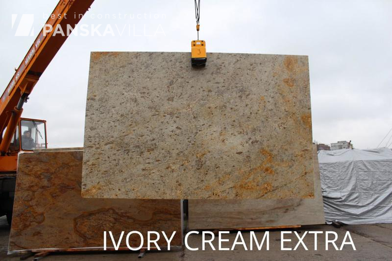 Натуральный камень Гранит импортный Ivory Cream Extra
