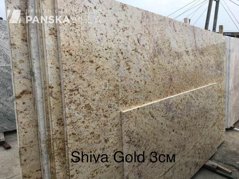Натуральний камінь Граніт імпортний Shiva Gold