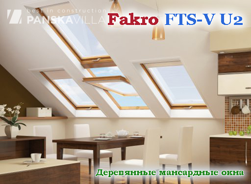 Дерев'яні вікна мансардні FAKRO FTS-V U2 66х98